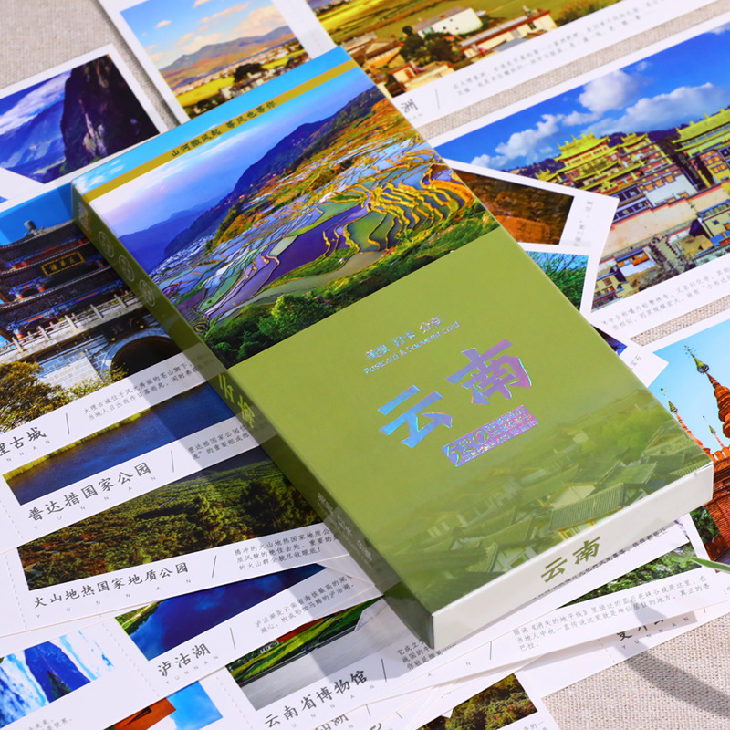Yunnan Postcard Card Dali Travel Lijiang Souvenir Wen Chuang Pin Card Accompanying Gift Yunnan Postcard Card Dali Travel Lijiang Souvenir Wen Chuang Pin Card Accompanying Gift