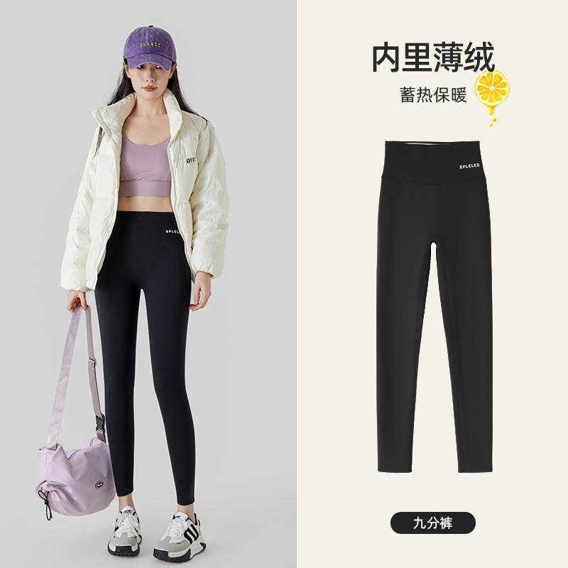 女性用シャークパンツ、秋冬スタイル、冬用ベルベット、2025年新作、厚みのある腹部引き締めヒップアップタイトヨガレギンス|undefined
