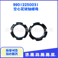 �����Ї���������ȫ܇��99012250031���Ļ��I�S��ĸ �i�o��ĸ