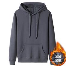 跨境厂家跨境厂家380克秋冬加绒连帽公版卫衣男情侣装宽一件代发