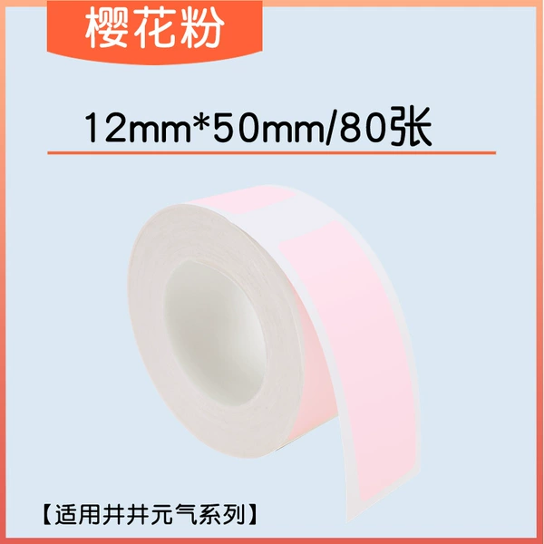 12mm, 50mm