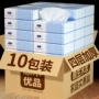柔韧家用实惠装代发卫生纸
