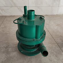 FQW30-30/W FQW25-70 Lӱpͷˮu݆ˮ