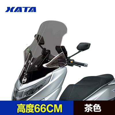 chest guard, Motorcycle front windshield - brown-66cm-thickened-and-high-quality-with-stand
