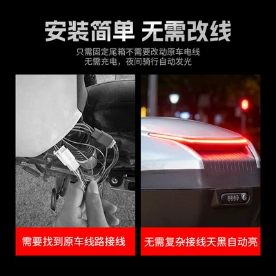 Suitable for Jihé Ae4 Electric Vehicle and Ae8 Motorcycle Trunk, Large-Capacity Password Lock Electronic Trunk with Light (Electric car tail box) - the-smart-lighted-trunk-does-not-require-wiring-and-will-automatically-light-up-when-dark-no-specifications