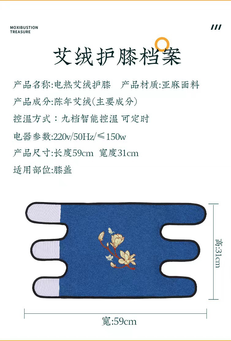 Electric Heated Knee Wrap Moxibustion Therapy Bag Warm Compress for Knee Care Hemp Liner preparation
