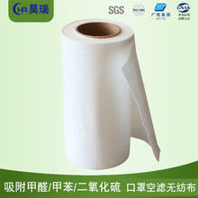 跨境货源韩国油性标准KF94熔喷无纺布 一次性口罩水驻熔喷过滤布