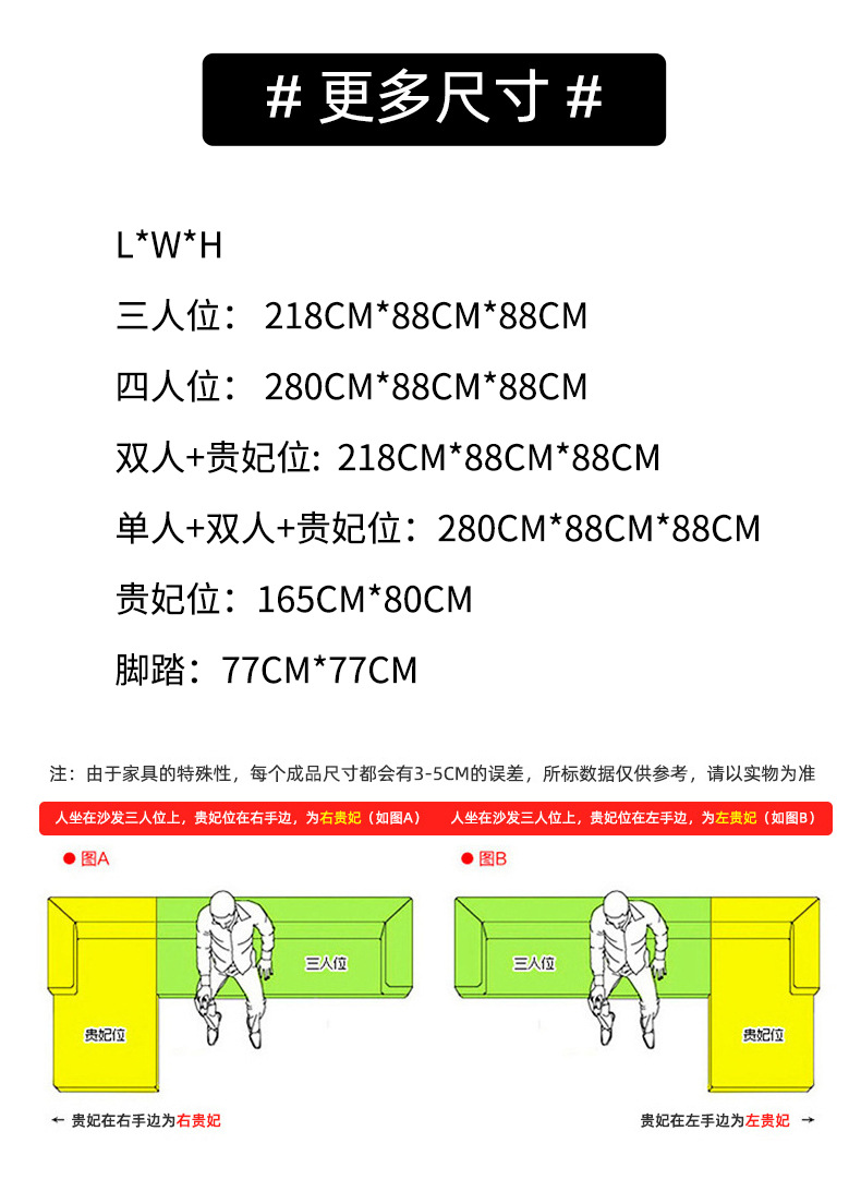 尘世清歌第一套1919沙发效果图2023.4_11