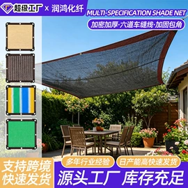 遮阳网;盖土网;安全平网