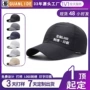 新款定制打孔速干棒球帽