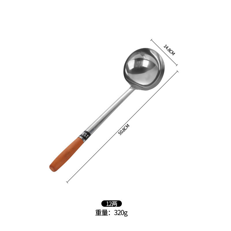 304ステンレス炒めスプーン料理人専用炒めスプーン家庭用長柄スプーン大商用粥スプーン|undefined