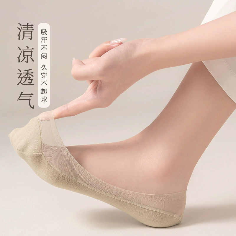 Носки-невидимки из сетки с хлопковой махровой подошвой, влагоотводящие, дышащие, из ледяного шелка, с силиконовым противоскользящим покрытием, милый стиль, нескользящие.