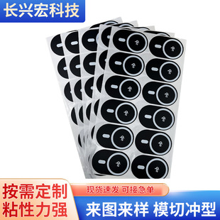 �S�ҹ����֙C�����z�����|Ƭ  ��ӡLOGO���z�b��NƬ ���z�����|