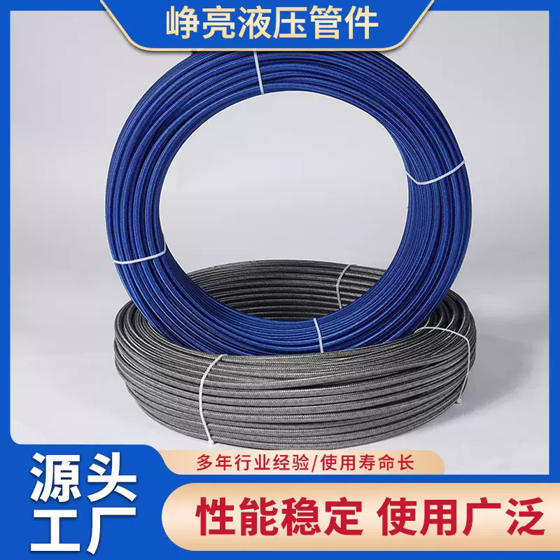 铁氟龙软管 耐高温铁氟龙管不锈钢编织铁氟龙管 特氟龙管工厂批发