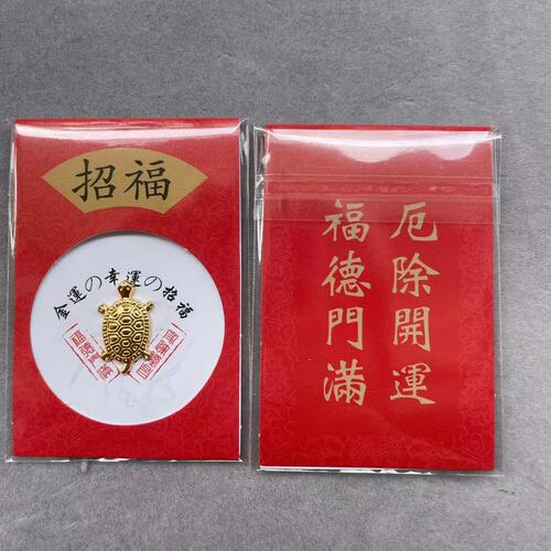 Japan Asakusa Gold and Silver Money Turtle Lucky and Lucky Longevity Turtle