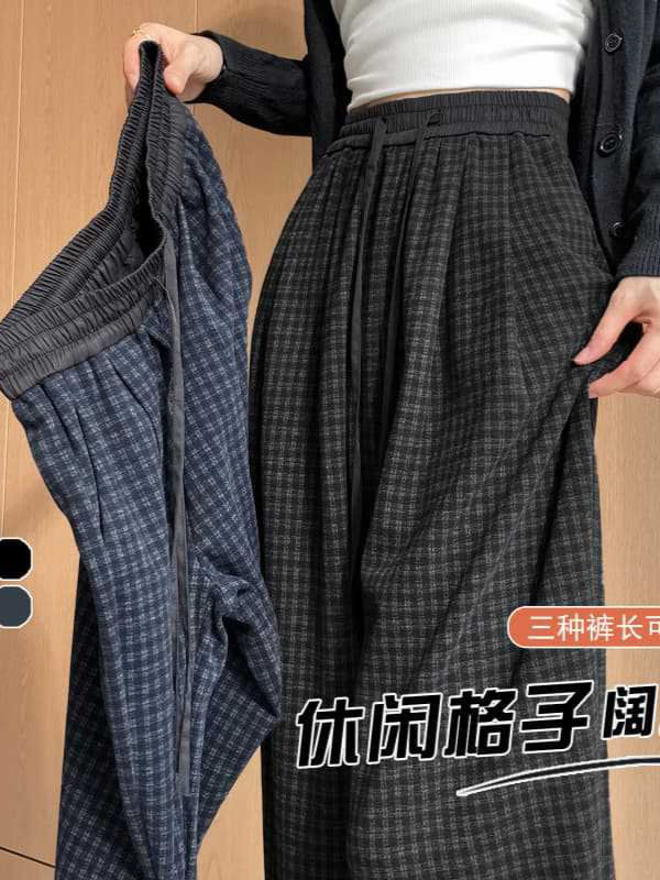 黑色格子阔腿裤女秋季2025新款高腰垂感慵懒抽绳显瘦复古休闲直筒|undefined