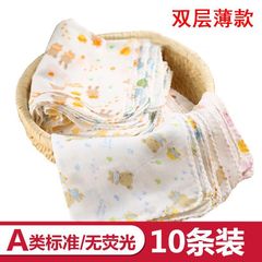 Baby Saliva Towel Square Towel 10 Pieces Gauze Facial Towel Newborn Bib Handkerchief Double Layer Thin Gauze A Class Supermarket 