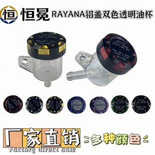 Ħ��܇�Ħ���b����_�xֱ�Ʊ�RAYANA�X�w�pɫCNC�X�Ͻ�͸���ͱ�