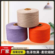 厂家供应气流纺多种颜色5支7支10支21支28支再生棉纱线可来样定制