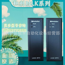 ����ʱLX-TC901/LX-PM903/LX-AUX901/LX-AI906/LK611S/LK921S