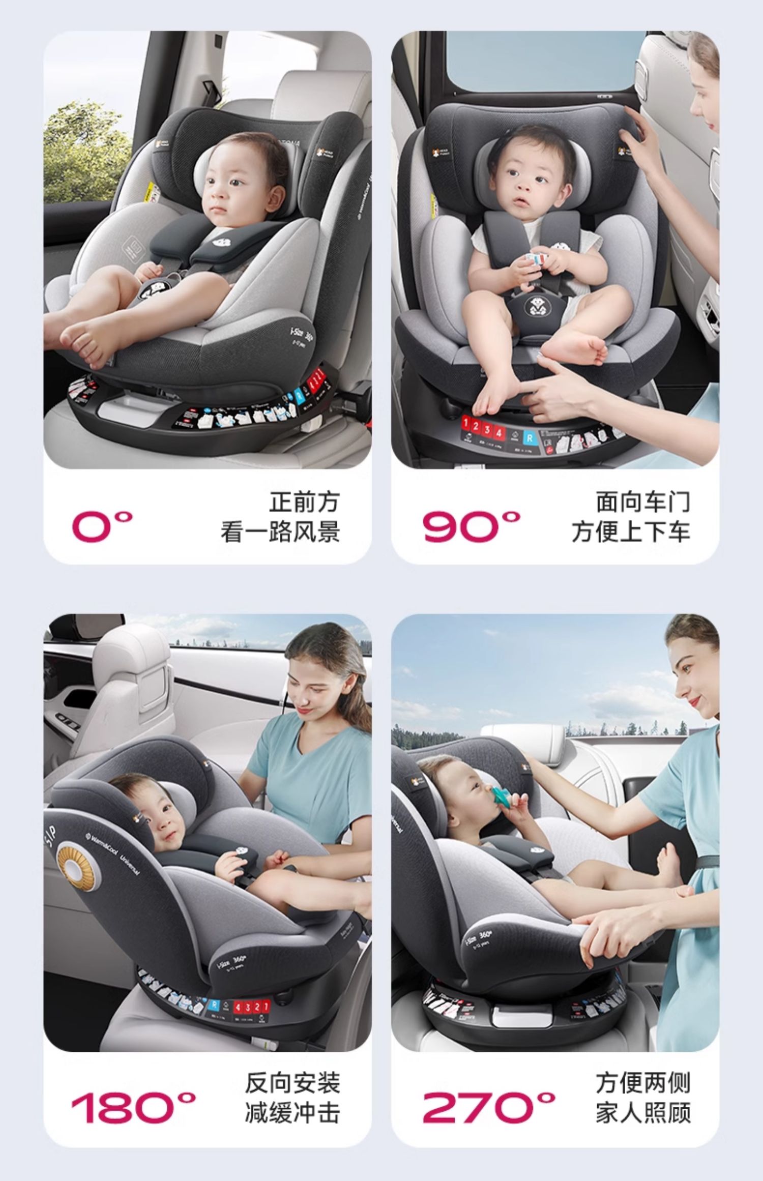 German Children's Car Seat Car-Mounted Newborn Infants and Toddlers