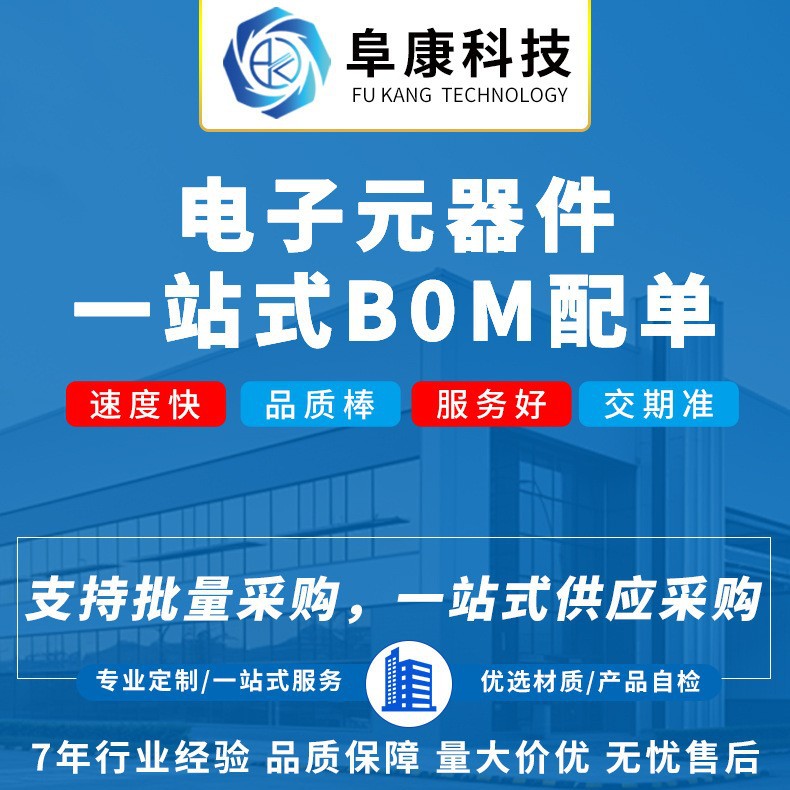 南麟LN8634封装TSSOP14,SOP14单路运放IC原装正品