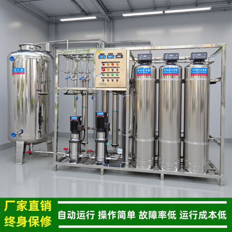 温州制药纯化水设备_2t/h双级反渗透纯化水制备系统绿健厂家直销