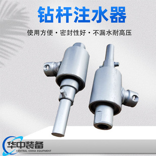 �V��ú荗Uעˮ�� ܛ��荗U��ʽעˮ�� �V��ú荗Uעˮ��