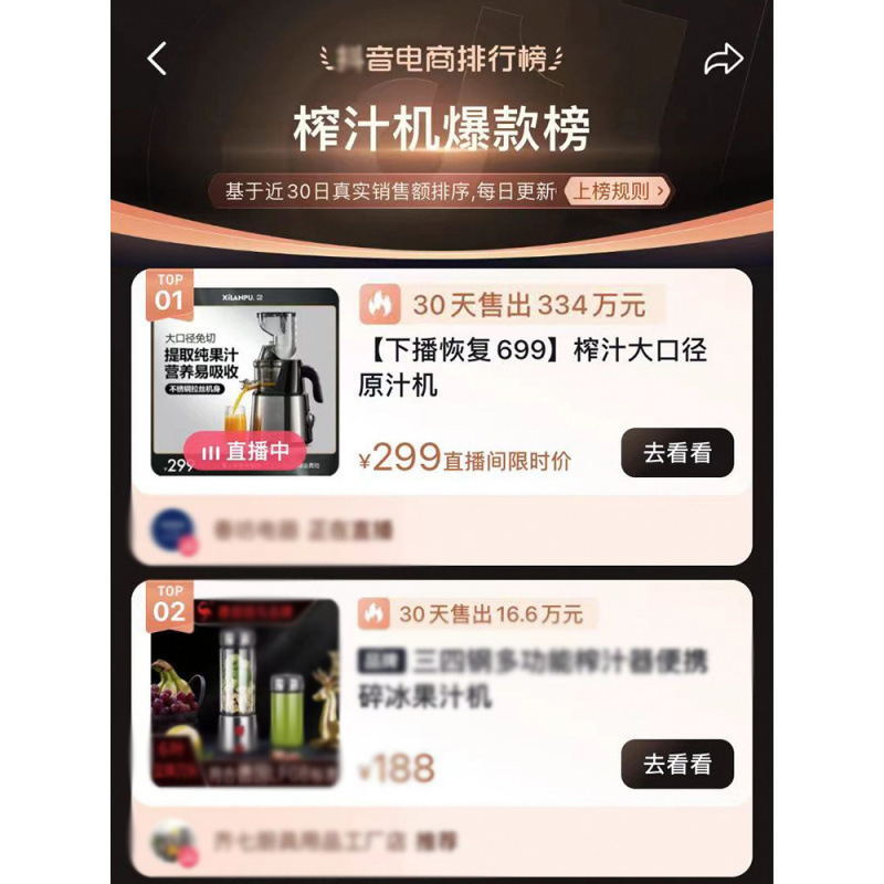 全自动商用分离渣汁原汁机榨汁器德国石榴果汁家用榨汁机包邮|undefined