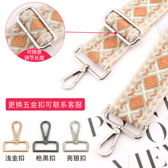 Cross-border 5cm wide bag shoulder strap accessories single shoulder crossbody widened bag strap adjustable versatile replacement bag strap shoulder strap