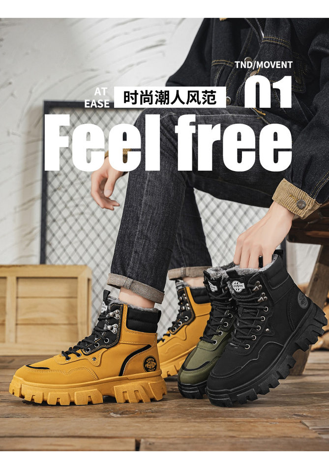 Giày bốt Martin nam cổ cao lót lông giữ ấm, chống thấm nước chống trơn trượt, đế cao su gót thấp 1–3 cm — X198-1 plus nhung vàng, X198-1 plus nhung xanh, X198-1 plus nhung đen chi tiết 2