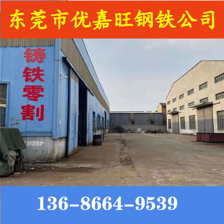 供应宝钢HT200生铁棒 HT200灰铁板 HT200灰铁棒 提供材质证明