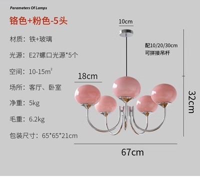 Aubo Americano simple dormitorio principal lámpara Red roja diseñador creativo arte acogedor dormitorio de la habitación de los niños Casa araña