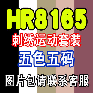 HR8165 WŮb ̽\b W]