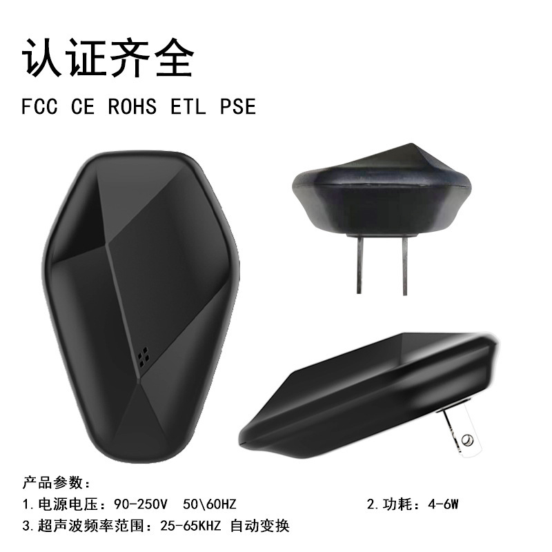 新款超声波驱蚊器驱鼠器环保无毒家用卧室酒店仓库蟑螂电子驱虫器|undefined