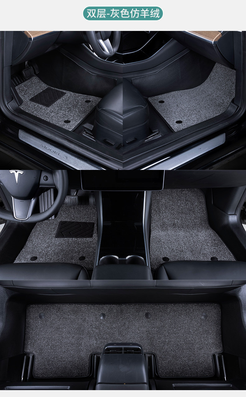 Special Tesla Model 3 full-cover decorative interior modification, new version 25-style TPE car floor mats