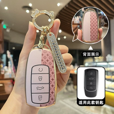 Kunpeng Version E+ Arrizo 5 – Car key bag - chery-h-model-smart-4-button-light-pink-single-set-kt-cat-diamond-buckle-number-plate