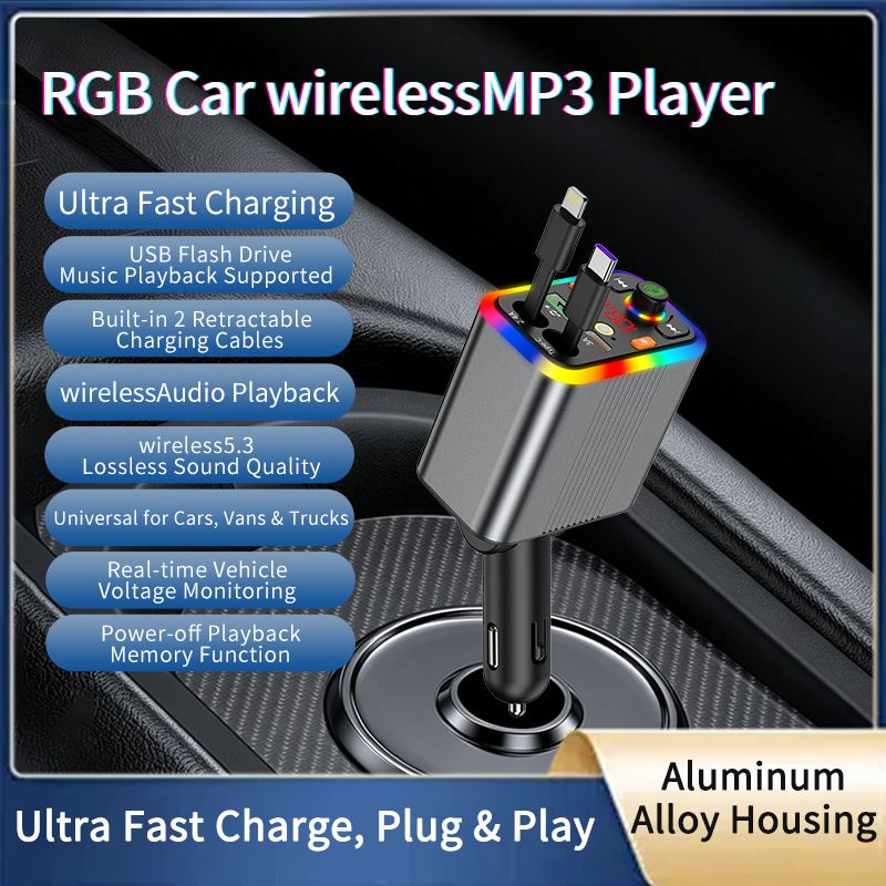 New car Bluetooth MP3 player with aluminum alloy shell, car charger, FM transmitter, hands-free calling, cross-border manufacturer supply