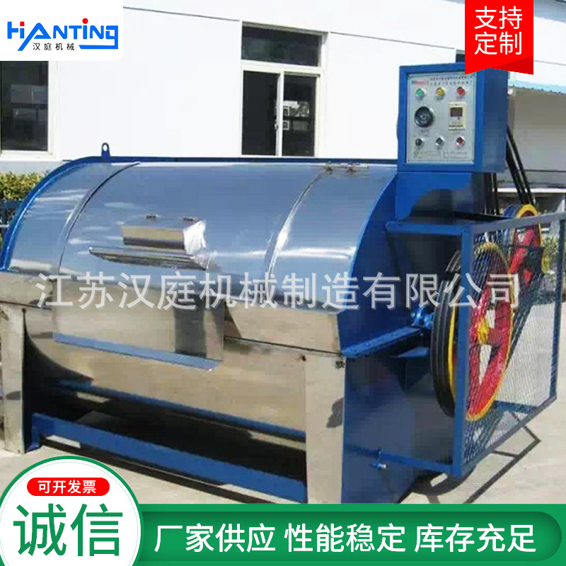 Filter Cloth Washing Machine Large Industrial Washing Machine Production Linen Washing Machine Large Industrial Laundry Equipment in Stock