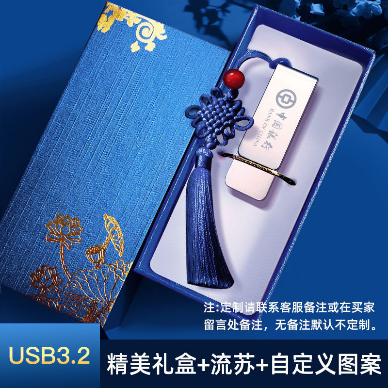 愛国者入札u u u 330彫刻32g 64g 128gギフトボックス学生は先生のビジネスプレゼントをプレゼントします。|undefined