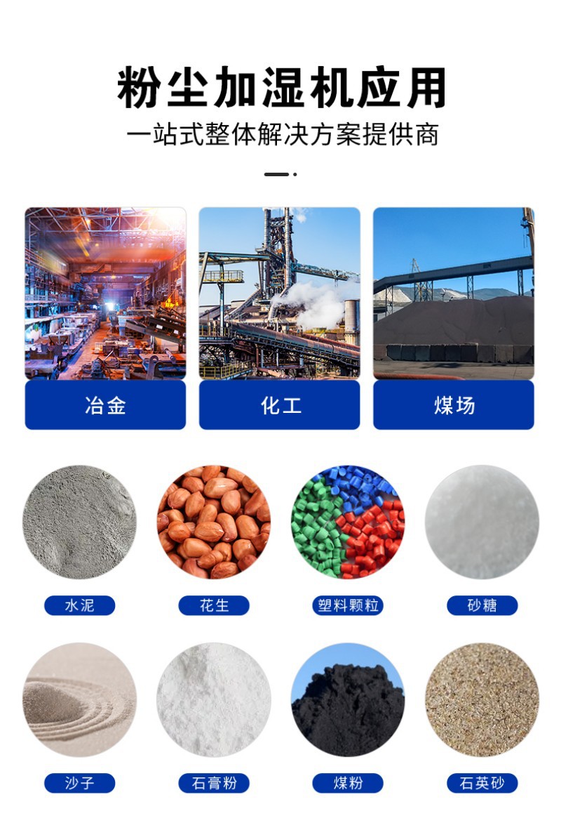 加湿机详情叶片 (11)