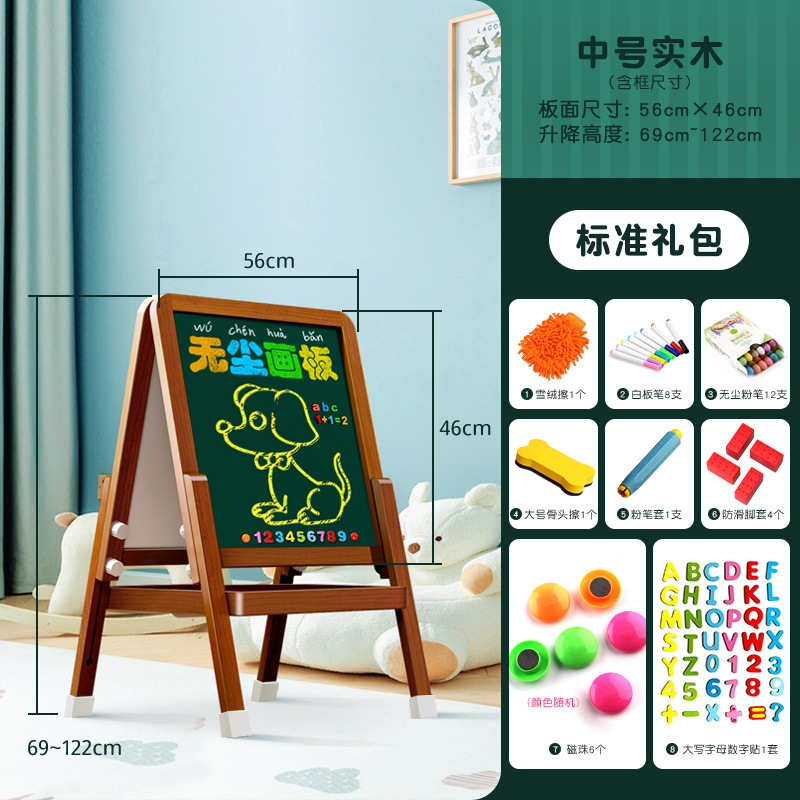 Tablero de dibujo magnético de doble cara para niños Qiaozhimu niños y niñas ajustable hogar Pizarra Estudiante tablero de dibujo de madera juguete