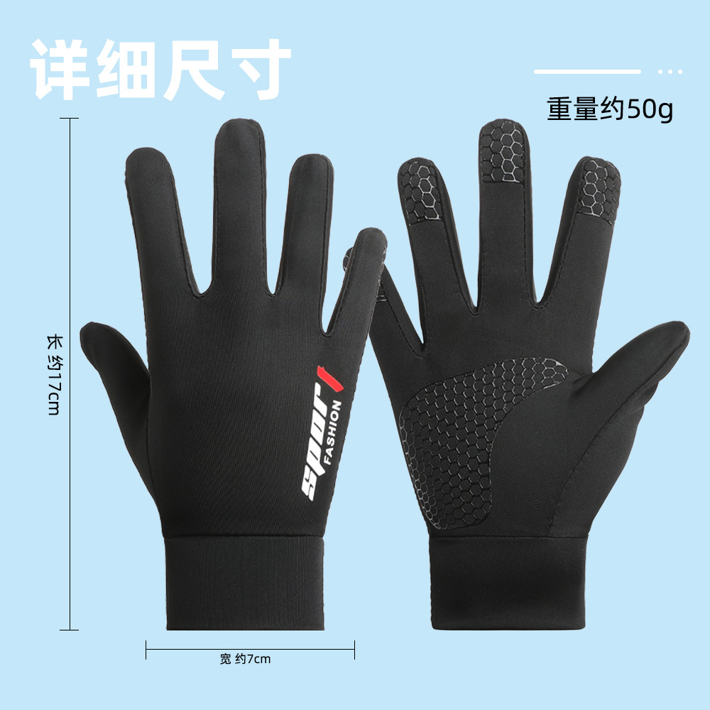 Guantes de protección solar delgados para niños de verano secado rápido y respirado antideslizante de alta elasticidad al aire libre guantes de hielo de montaña