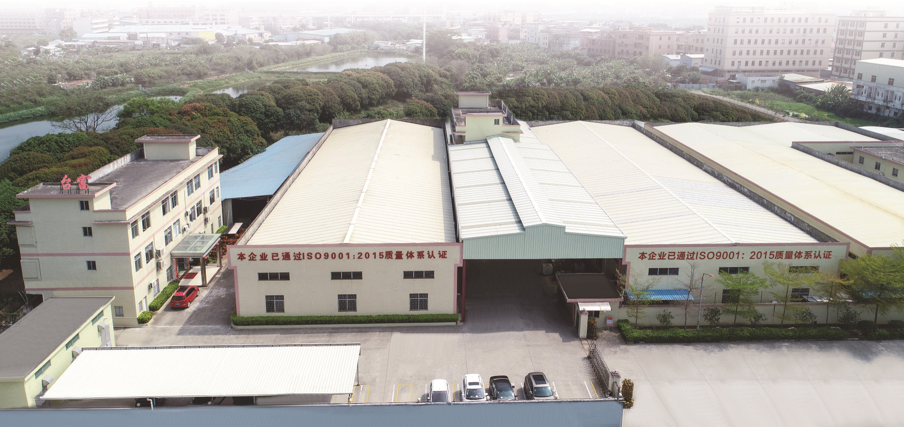 （已修）台富全景航拍图片