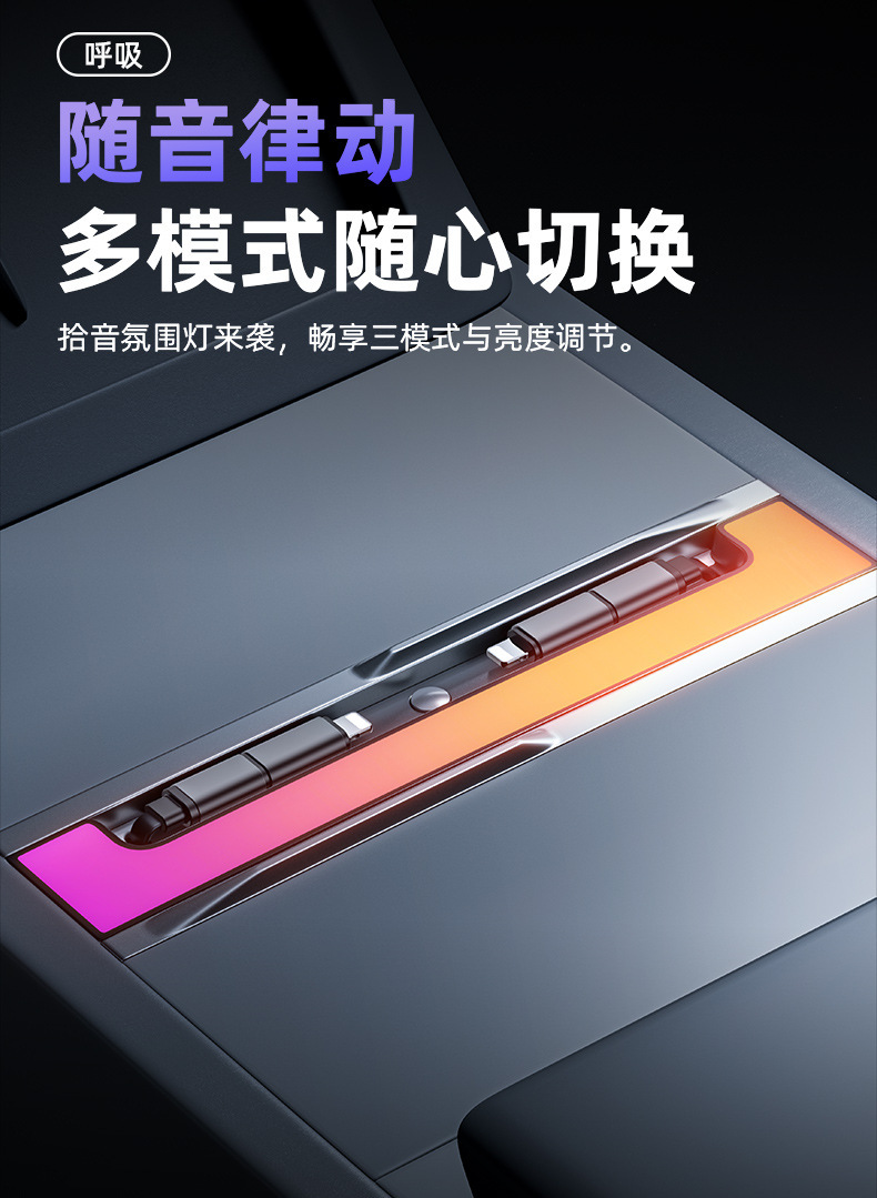 2025 Suitable for Tesla Docking Station Rainbow Ambient Light 120W Fast Charging Car Charger Dock Colorful