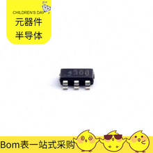 TPS54308DDCR SOT-23-6 TPS7A2033PDQNR TPS7A5401RPSR TPS82671S