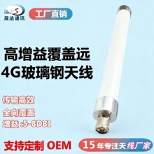 FRP��վ������쾀ȫ�������4G/GSM/WiFi �����ˮ�쾀