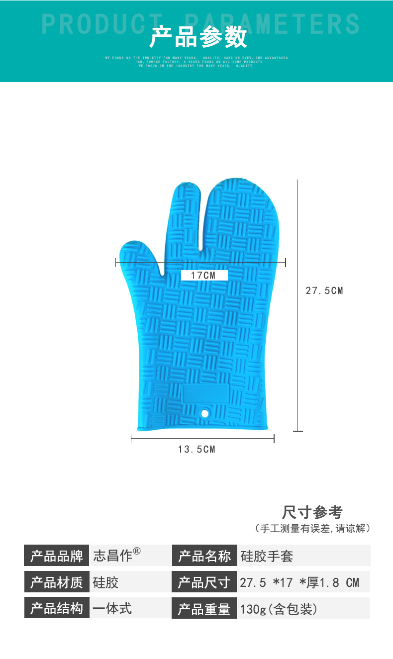 三字纹三指130克手套详情_03