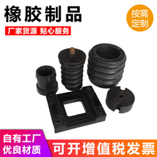 厂家加工橡胶制品 橡胶件 橡胶零部件橡胶异形件黑色橡胶制品
