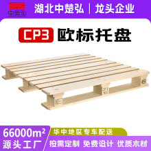 ����ȫ�³���EPAL�W���бPCP3��̎��ľ�бP �h����ľ��܇ľ���\ݔ